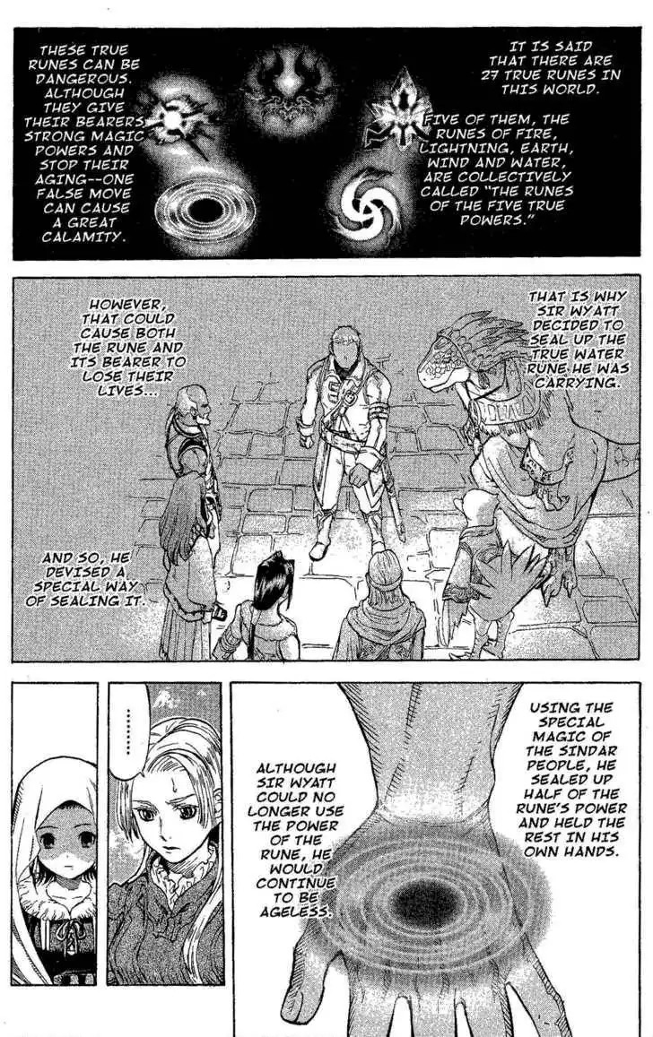 Suikoden III Chapter 4.1 32